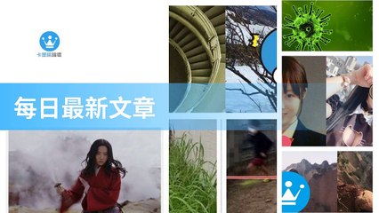 ck101daily_curation_desktop_top-copy1-20200319-13:29