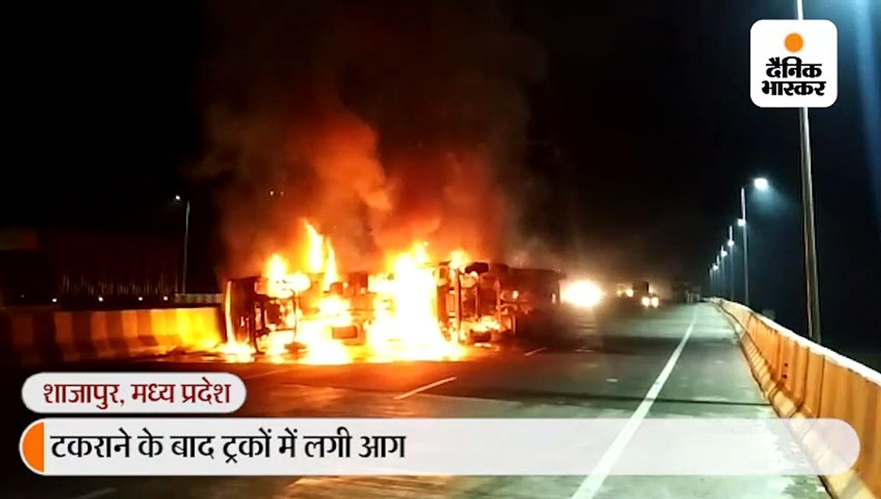 हाइवे पर पलटे मिनी ट्रक में पीछे से आ रहे ट्रक...