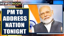 Prime Minister Modi to address nation at 8 PM on COVID-19 battle | Oneindia News