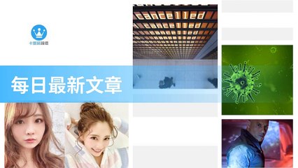 ck101.com.daily-copy3-20200319-14:29