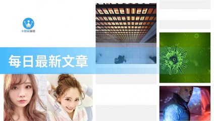 ck101daily_curation_mobile_bottom-copy4-20200319-14:31