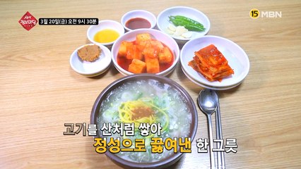 생생 정보마당 [598회] - 설레는 금요일