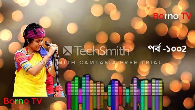 Baul Salam Bicched Song Collection, Folk Loung,Bangla Folk Song, সুপার বাউল গান , B