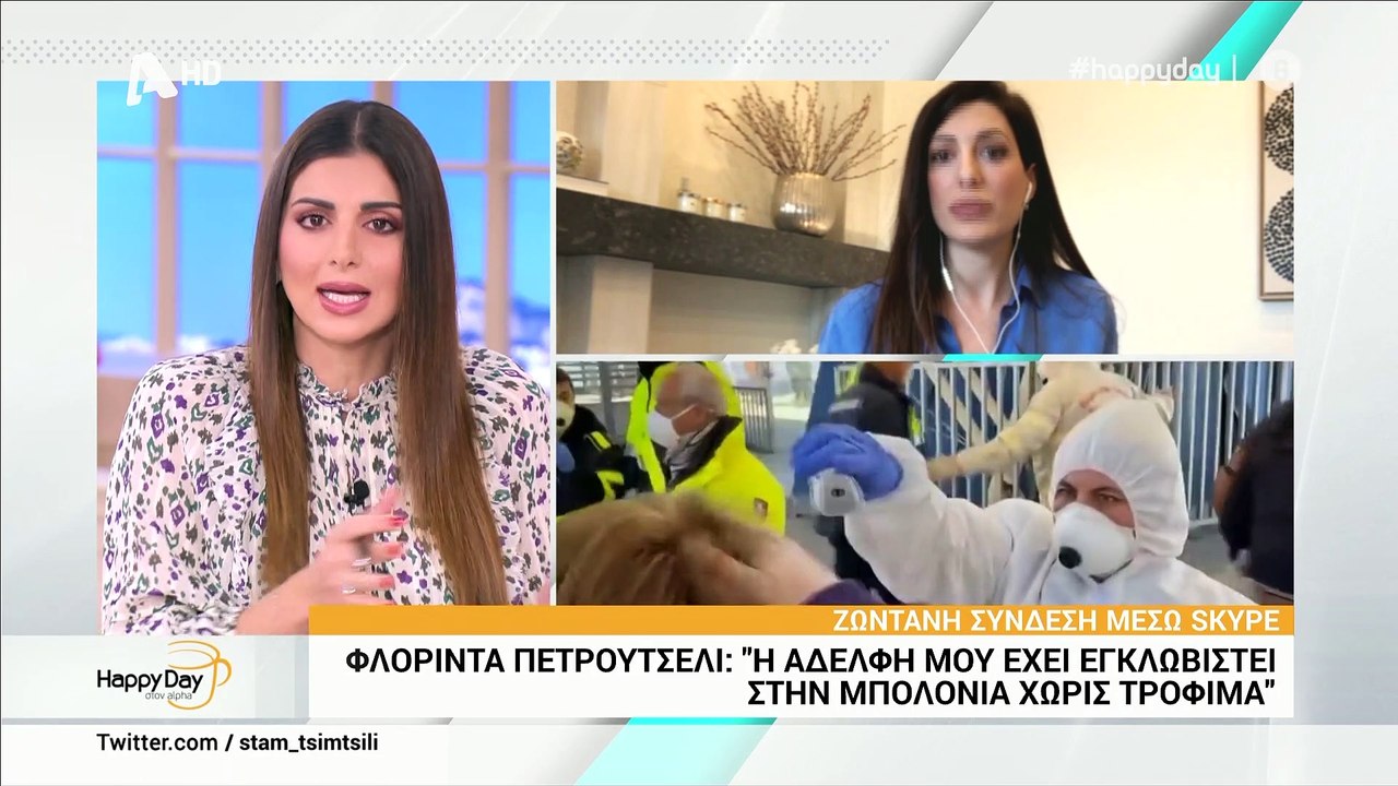 Πετρουτσέλι στο happy day για τον κορονοϊό και...