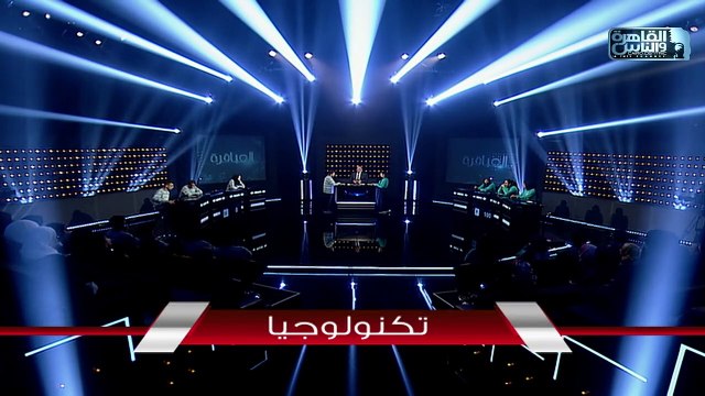 العباقرة | الموسم الثامن | نبوية موسى و الرؤية الجديدة | العلم