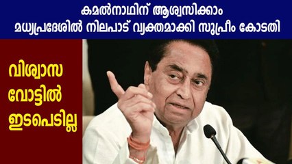 Won’t interfere’: Supreme Court on Madhya Pradesh floor test, cites Constitutional duties