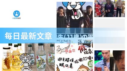 ck101.com.daily-copy3-20200319-15:29