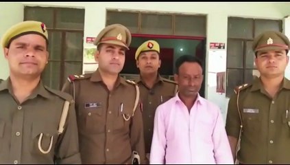 इटावा: गांजे के साथ युवक गिरफ्तार