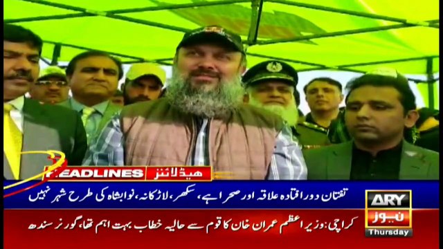 ARYNews Headlines | Sindh Food Authority raids recovers unhygienic milk | 12 PM | 19 Mar 2020