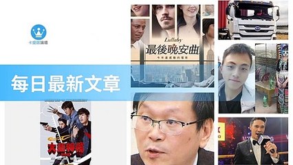 ck101daily_curation_desktop_bottom-copy2-20200319-16:31