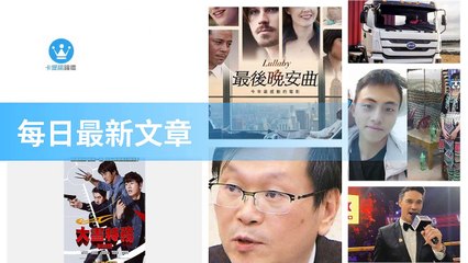 ck101daily_curation_mobile_bottom-copy4-20200319-16:32