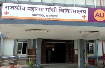 Video : बांसवाड़ा में कोरोना वायरस के दो संदिग्ध मरीज मिले