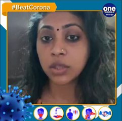 കോവിഡ് 19 : നിർദേശങ്ങളുമായി നടി ദിവ്യ ഗോപിനാഥ് | Oneindia Malayalam