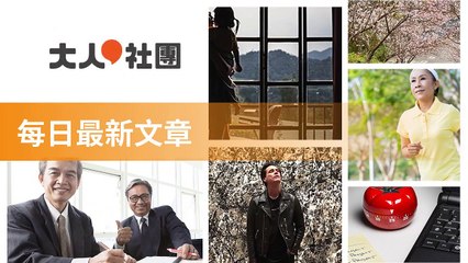 club.commonhealth.com.tw-copy1-20200319-16:53