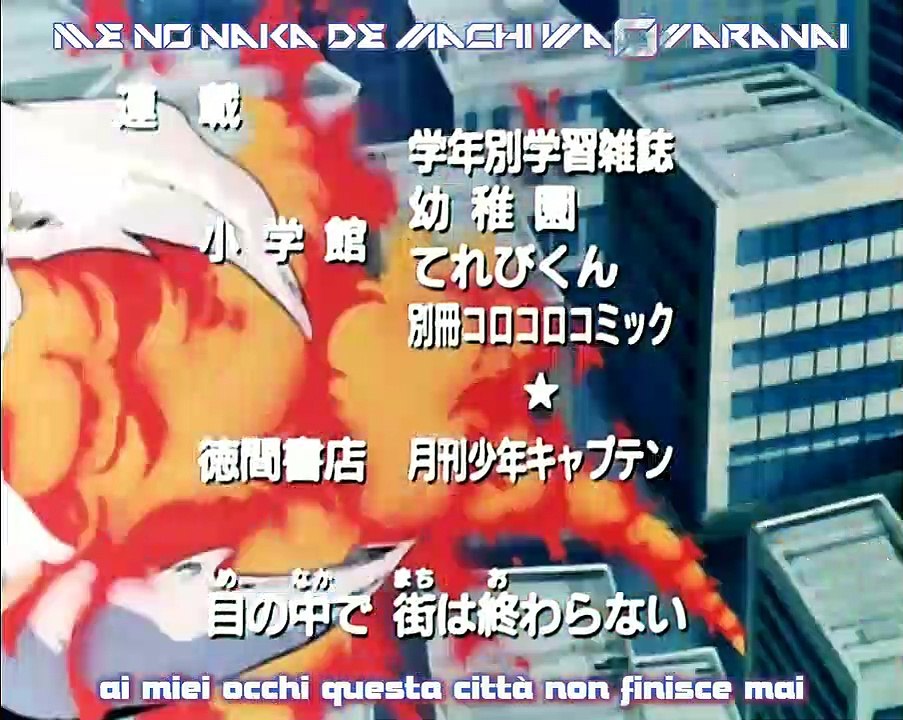 Getter Robot Go - 01 Sub Ita