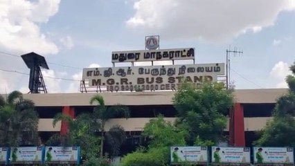 மாப்ளே.. எங்கய்யா இங்க இருந்த மக்களை காணோம்.. இப்படி வெறிச்சோடி கிடக்கே நம்ம மதுரை!