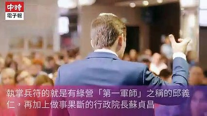 chinatimes.com.curation-copy1-20200319-17:42