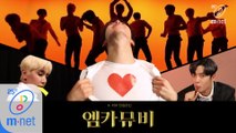 [슬기로운 방구석 생활 특집] '엠카 뮤비' SF9 - 섹시한 남자