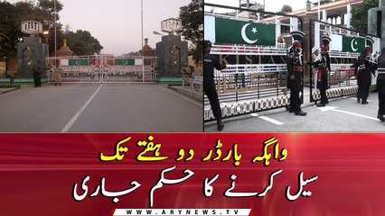 Wagah border sealed for 2 weeks by authorities due to corona outbreak
