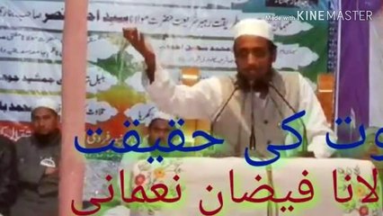 MAUT KI HAQIQAT BY MOULANA FAIZAN NOMANI FACT OF DEATH