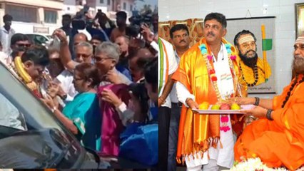 DKS visits Rambhapuri for the first time after KPCC president | Oneindia kannada