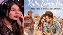 Shehnaz Gill ने  Himanshi Khurana और Asim के गाने Kalla Sohna पर बोल दी बड़ी बात| FilmiBeat