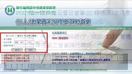 tel3c.com.tw-copy3-20200319-18:06