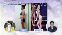 ▸머슬 퀸◂ 최은주 3개월 만에 -7kg 감량!