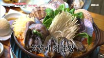 [TASTY] Braised Beef Ribs with Seafood, 생방송 오늘 저녁 20200319