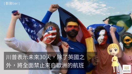 moneybar_internation_curation_desktop-copy1-20200319-18:14