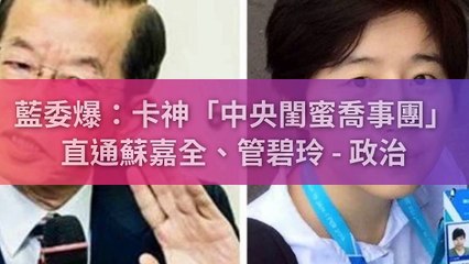 chinatimes.com.curation-copy1-20200319-18:29