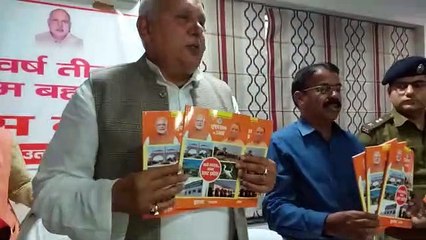 इटावा: कृषि मंत्री ने सरकार के द्वारा किए गए कार्य के बारे में दी जानकारी