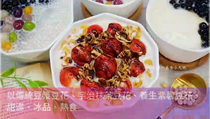 breaktime_sant_curation_desktop-copy1-20200319-18:59