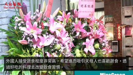 merit-times.com-copy1-20200319-19:01