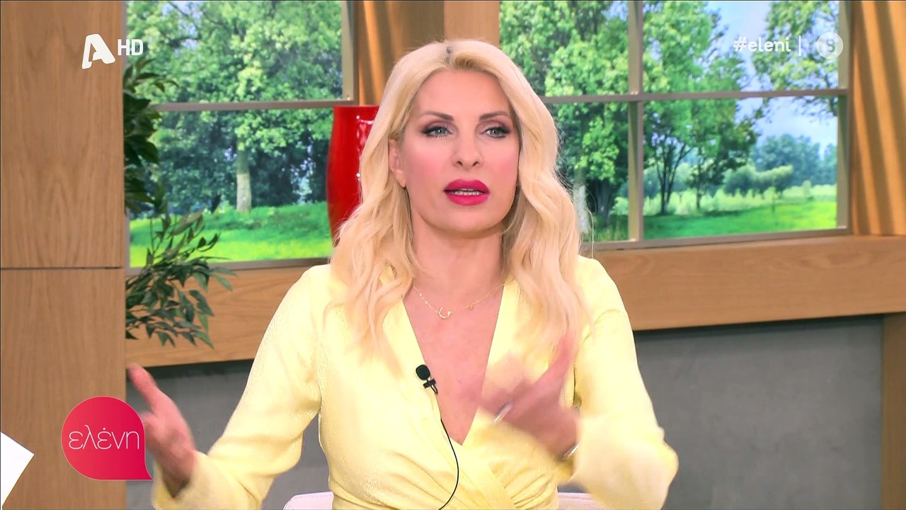 Μενεγάκη: Περιέγραψε τη διαδρομή από το σπίτι τ...
