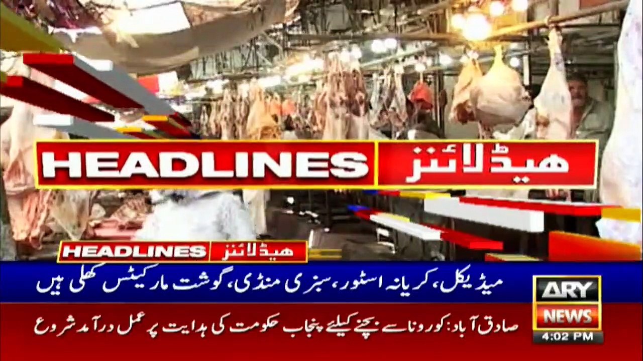 ARYNews Headlines | Federal Government order to seal Wagah Border | 4PM | 19 Mar 2020