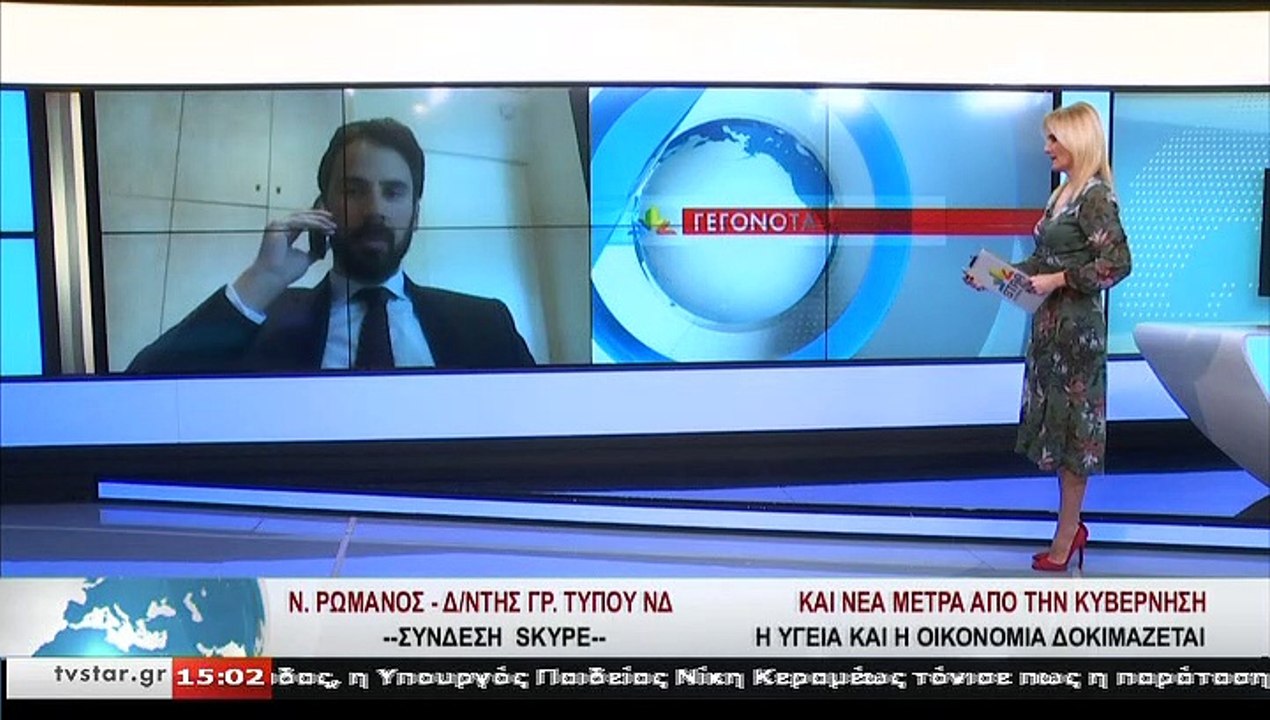 Ο διευθυντής γραφείου τύπου Ν.Δ., Ν. ΡΩΜΑΝΟΣ, σ...