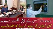 PM Imran Khan meets Federal Minister for Railways Sheikh Rasheed Ahmed