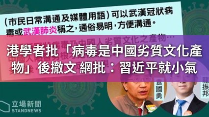 newtalk.tw-copy1-20200319-19:31