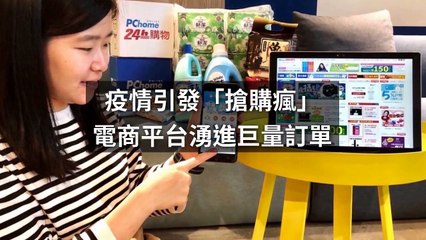 adgeek_moneyudn_curation_desktop_sidebar-copy1-20200319-19:32