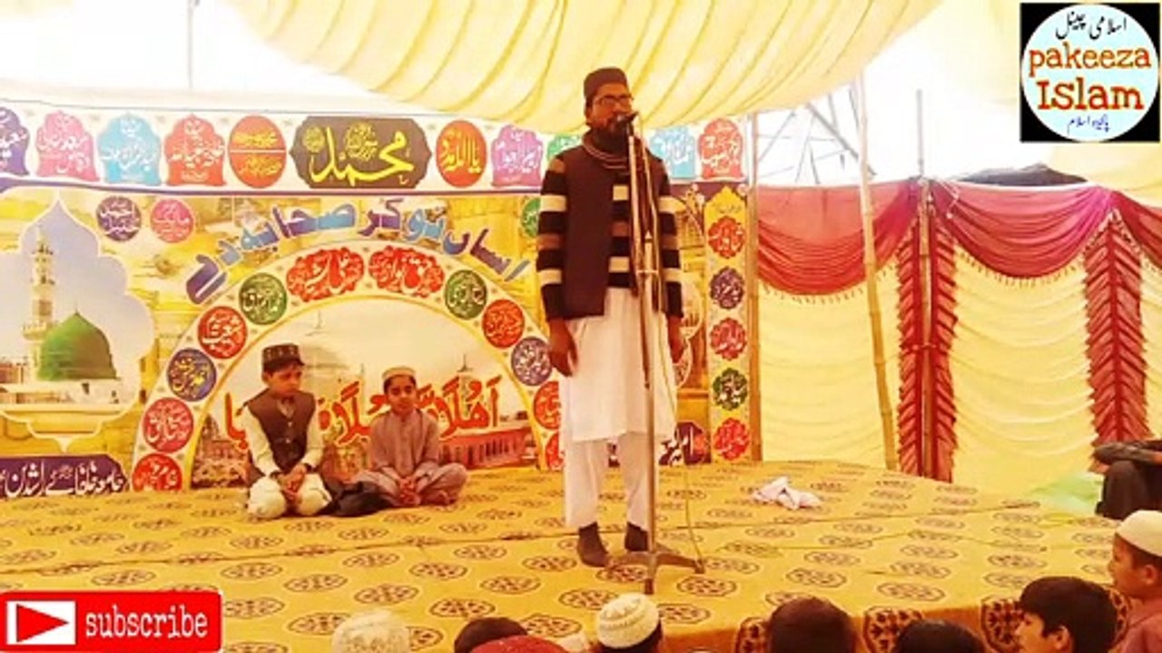 anmbiya auliya da jo mushkil kusha wuh Allah tera mera bas da hajat rawa Full HD | hafiZ nadeem sahi