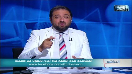 الدكتور  | الحلقة الكاملة ١٩ مارس ٢٠٢٠ مع دكتور أيمن رشوان