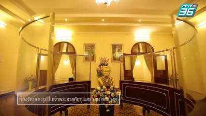 เปิดตำนานกับเผ่าทอง ทองเจือ | เขมรไทยใกล้ชิดกัน เมืองพระตะบอง ประเทศกัมพูชา | 22 มี.ค. 63 (2/4)