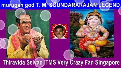 T. M. Soundararajan Legend Murugan God Vol 41