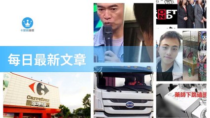 ck101daily_curation_desktop_bottom-copy2-20200319-20:01