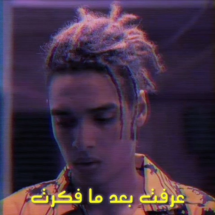 مروان بابلو في واحدة من أشهر أغنياته