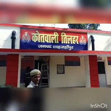 शाहजहांपुरः तालाब में युवक का शव मिलने से सनसनी