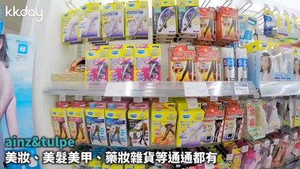 kkday_curation_desktop_sidebar-copy1-20200319-20:08