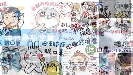 ck101daily_curation_mobile_bottom-copy2-20200319-20:08