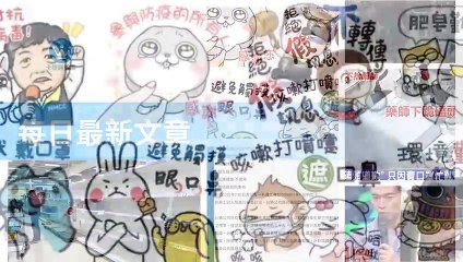 ck101daily_curation_mobile_top-copy1-20200319-20:09